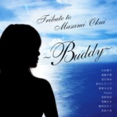 奥井雅美15周年記念トリビュートアルバム「TRIBUTE TO MASAMI OKUI ～Buddy～」