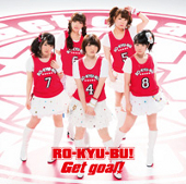 RO-KYU-BU! 2nd Single『Get goal！』