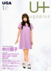 UGA Monthly Magazine 2009.1 U+ ugaplus