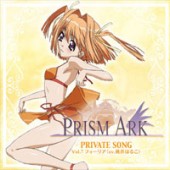 『PRISM ARK PRIVATE SONG Vol.7 フィーリア（cv.桃井はるこ）』